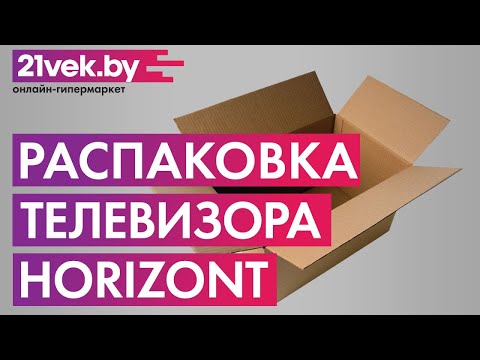 Миниатюра изображения товара Телевизор Horizont 32LE5511D