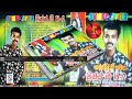 සන්ෆ්ලවර් සමග ප්‍රින්ස් උදය ප්‍රියන්
