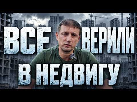 Что не так с заработком на аренде квартир