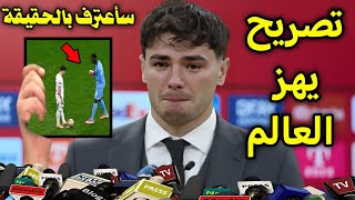 Download lagu تصريح خطير من ابراهيم دياز ويعترف بتعمد إضاعة ركله الجزاء أمام السنغال ومفاجأة صدمت الملايين!!!! mp3