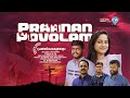 Pranan Povolam Jeevan Thannone Multi Language Cover Sarah Mariam Saji Stebilin Lal SBmedia ️
