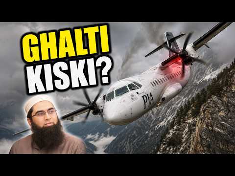 Last 15 Minutes of PIA Flight 661 (Junaid Jamshed Plane Crash)