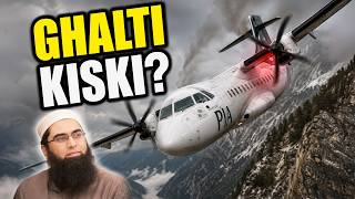 Last 15 Minutes of PIA Flight 661 (Junaid Jamshed Plane Crash) MQDEFAULT Thumbnail
