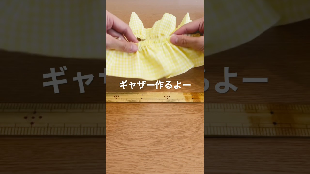【DIY】手作りクッションカバー#shorts