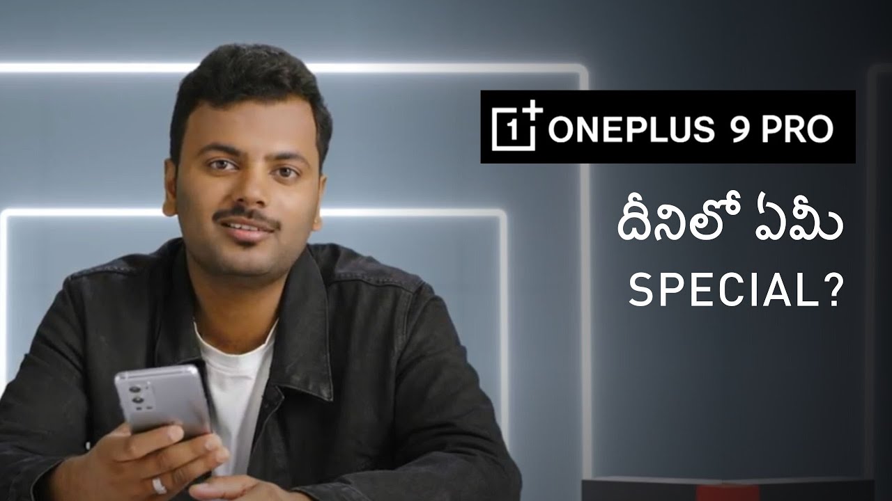 Oneplus 9 pro Telugu Review - What they're not telling you!
