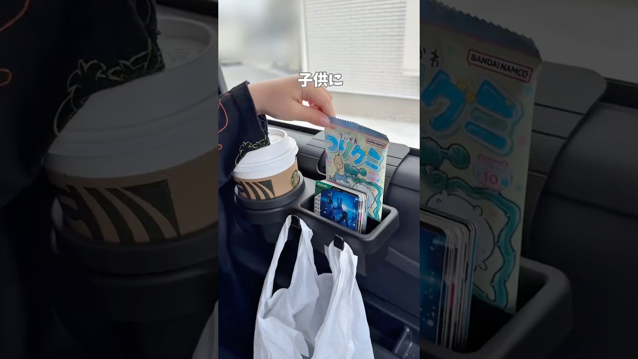 ゴミ袋もいけた😳！！#ドリンクホルダー #車 #便利グッズ