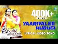 Yaarivalee Hudugi Video Song Vinayaka Geleyara Balaga Movie Vijay Raghavendra Naveen Krishna