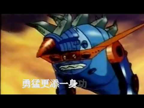 Thumbnail of the video: Gaiking Opening theme Multilanguage