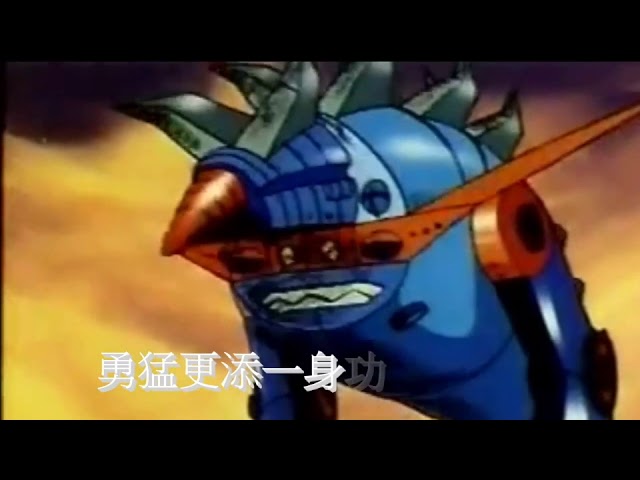 Gaiking  Opening theme Multilanguage