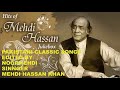MEHDI HASSAN KHAN Ab Kis Ko Sunayege Is Dard Ka Afsana FILM Wadah