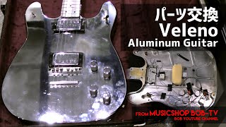 Video thumbnail for Veleno Aluminum Guitar【メンテナンス記録】パーツ交換 #ボブ楽器店 #鹿嶋市 #茨城県 #楽器店 #楽器屋 #Veleno #ヴェレノ #楽器修理 by musicshop bob-TV ボブ楽器店 - 茨城県鹿嶋市