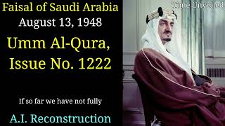 Faisal of Saudi Arabia In English - AI Reconstruction