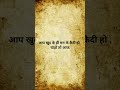 Osho Quotes Sad Status Osho Short Oshoquotes Shorts Shayari Sayari Sad Sadstatus