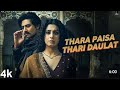 Thara Paisa Thari Daulat Full Album Video Song Jyoti Nooran Lyrics Jaani