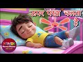 Upar Pankha Chalta Hai ऊपर पंखा चलता है Hindi Poems For Kids Hindi Rhymes 