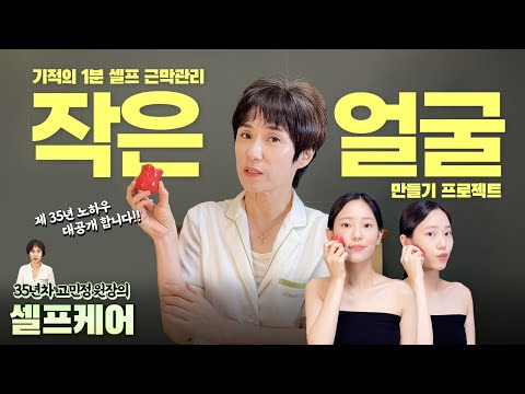 미니 로즈 핑거 소개 & 근막 관리의 원리! 셀프케어 시작 전 꼭 확인하세요
