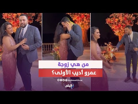 أم العريس.. من هي أماني سوكا طليقة عمرو أديب ؟