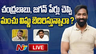 Manchu Vishnu Exclusive Interview Live | MAA Elections |