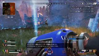 [PS4 Apex Legends]  初見さんでもどうぞ