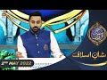Mout Se Jannat Ya Jahannum Tak Ka Safar Shan E Aslaaf 2nd May 2022 WaseemBadami