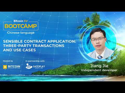 BSV Bootcamp China | Solicitação de contrato sensato por Jiang Jie