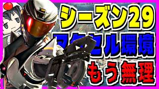 【APEX参加型】マウスパッドが足りない問題勃発