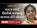 Vadodra Kid વડોદરામાં અજાણી વ્યક્તિના અકસ્મ�