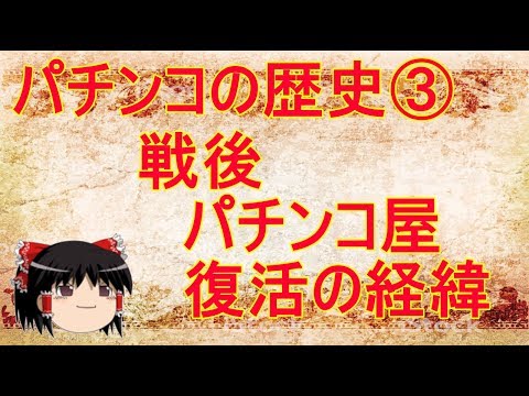 正村竹一の活躍のサムネイル
