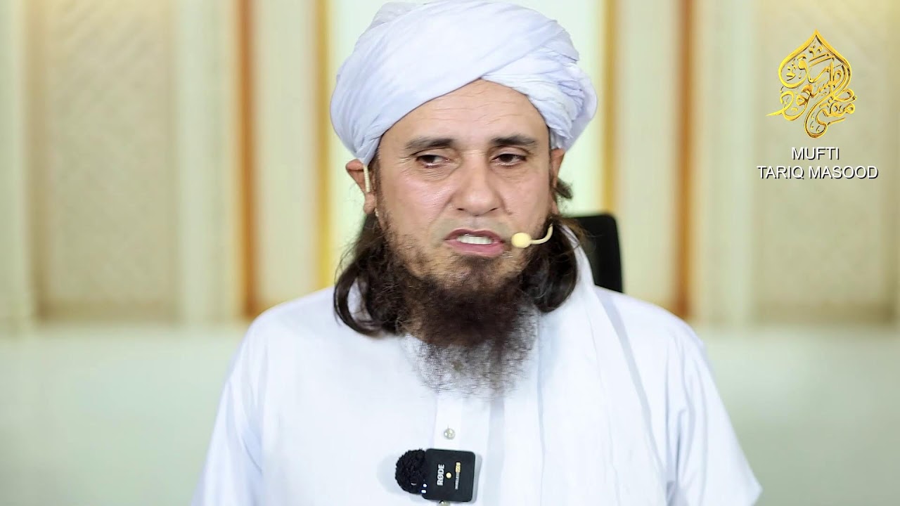 Friday Bayan 19-12-2025 | Mufti Tariq Masood Speeches 🕋