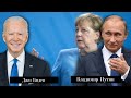 Российско-Украинский кризис на пальцах