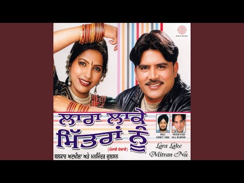 Fouji Dholna — watch video