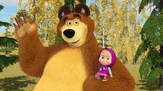 Маша и Медведь - Все серии подряд! 🎬