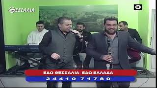 ΕΔΩ ΘΕΣΣΑΛΙΑ ΕΔΩ ΕΛΛΑΔΑ 04 09 2022