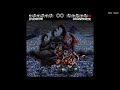 Weaponlord Combo 30th Anniversary Tribute
