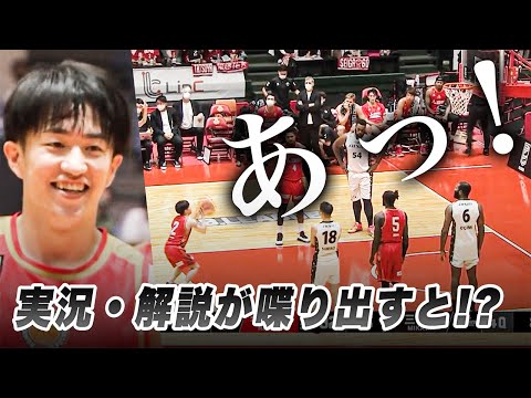 【珍場面】「もう僕ら喋らない方が良いですね」おもしろ実況・解説まとめ(川村卓也)
