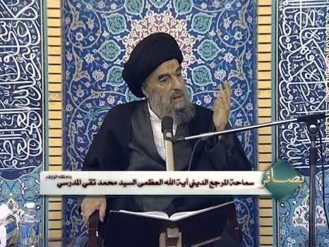 ⁣الكلمة الإسبوعية لسماحة المرجع المدرسي 20 /3 /2014 الخميس