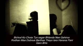 Dherai Maya DeyearaNepali Sad Rap Song   Alish nepkinG Feat Sujan Wid Lyrics   Copy