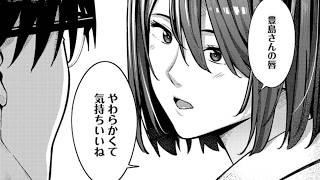 「経験が物語を変える？」後輩との出会い【漫画紹介】 #おすすめまんが 216