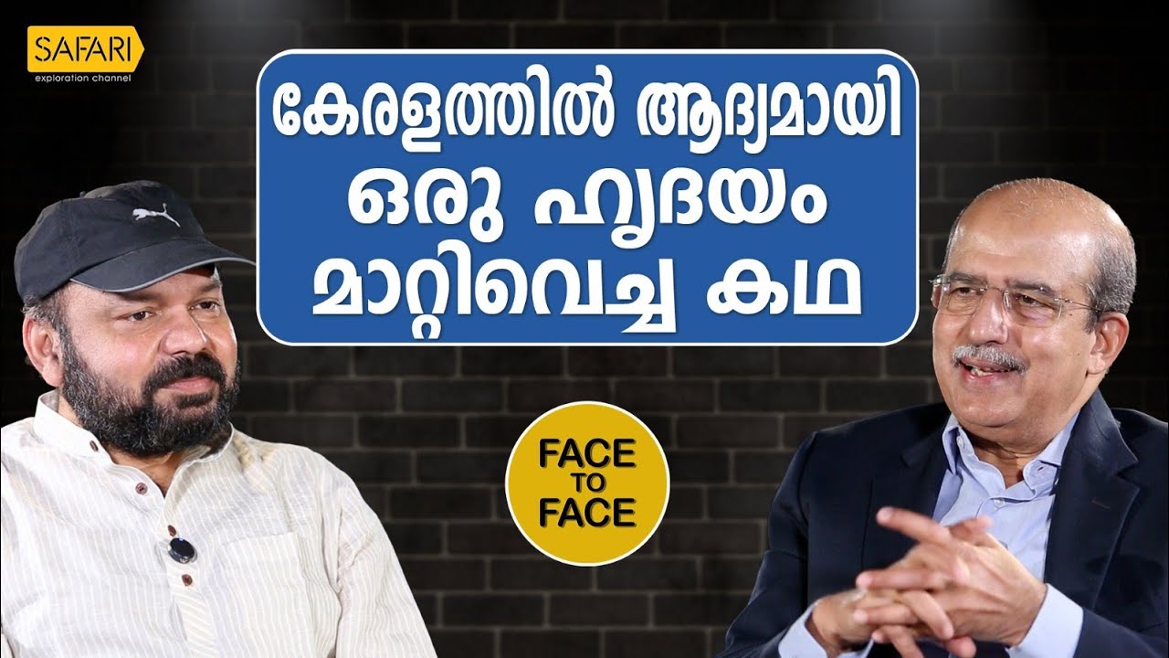 FACE TO FACE | JOSE CHACKO PERIAPPURAM PART 01 | SAFARI TV
