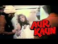 Aur Kaun 1979 Full Movie In Short Version Classic Hindi Horror Movie