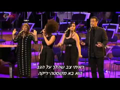 Memorial Concert for Uzi Hitman 2015 chir hamagzimim