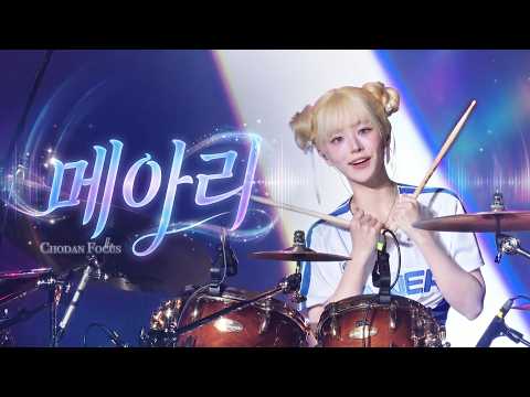 [4K] 260530 - 메아리 (Rebound) | 쵸단 직캠 Chodan Focus Cam @ Fubon Warriors G!POP Music Fest