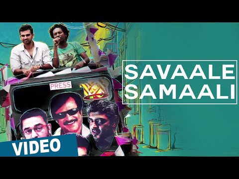 Official: Savaale Samaali Video Song | Savaale Samaali | Ashok Selvan | Bindu Madhavi | Thaman