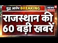 Barmer Drone Attack News LIVE Jaislmer High Alert Jhodhpur Falodi Drone War Rajasthan Breaking