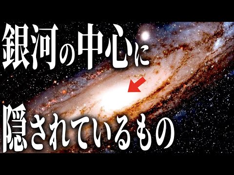 天の川の真ん中で: 私たちのブラックホールには漏れがあるのでしょうか?