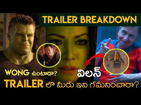 She hulk official trailer breakdown in telugu || sir telugu
