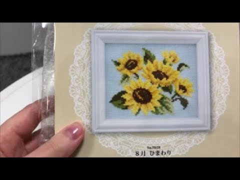 download lagu mp3 mp4 Sunflower Needlepoint Kits, download lagu Sunflower Needlepoint Kits gratis, unduh video klip Sunflower Needlepoint Kits