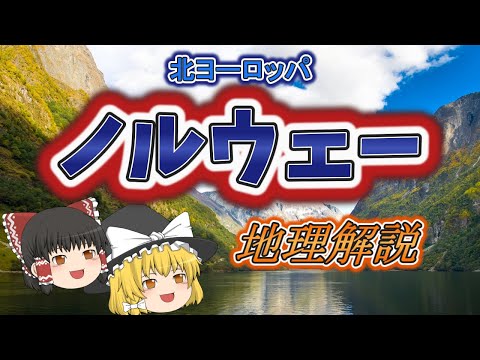 グレナン諸島 - 定義