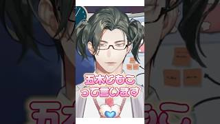 ツインテールの五木ともこちゃん【#にじさんじ #五木左京  #切り抜き 】