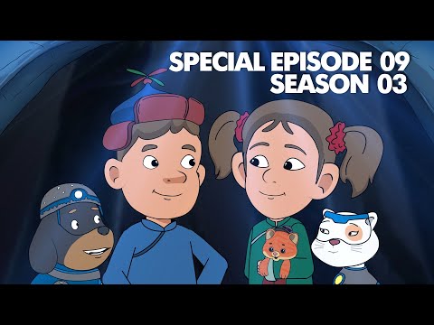 Munkh Tunkh Episode 9 | Season 3 "Зайрмагны хаант улс" Мөнх Тунх 9-р анги - Special Episode